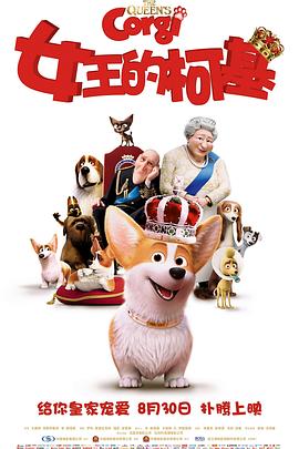 DC将开发贝恩和丧钟电影 2024-09-29 HBO剧集《企鹅人》和即将上映的《小丑2：双重妄想》带动了新一波的“蝙蝠侠反派热潮”，DC影业也似乎掌握了新的流量密码。