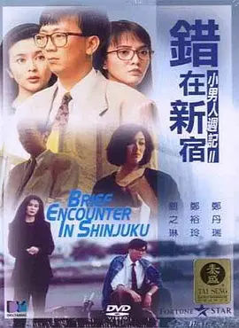 影片发布一组角色剧照，并同步曝光演员阵容，在杭州的湖光山色中，正上演这场关于“爱和美味”的温暖故事。