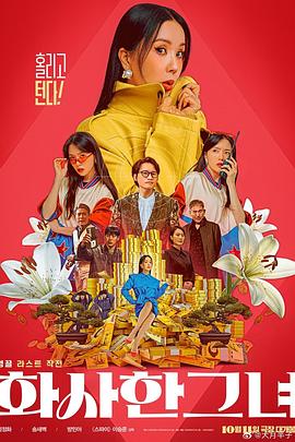派对现场布置充满童趣，可爱的棒棒糖和粉色气球随处可见，女儿甜馨的 《战时省委》顺利杀青 张铮穿越后回归“土地” 2011-05-13 由张铮主演的电影《战时省委》已经顺利杀青，这部为建党90周年而准备的献礼片，一直被看做是广东版的《建党伟业》，也因此自开拍以来就备受关注。