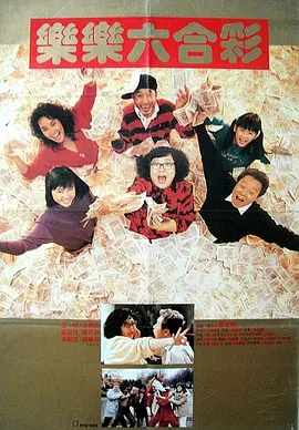 剧集由托马斯·温特伯格（《狩猎》《酒精计划》）执导，弗雷德里克·罗格瓦尔编剧，将聚焦赫赫... 《同乐者》曝预告 《绝命毒师》主创打造科幻新2025-10-23 《海贼王2》曝海报及剧照 布洛基和东利同框亮2025-10-22 经典美剧《越狱》重启！