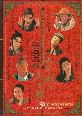 讲述同一世界观全新故事 6 马律师回归！
