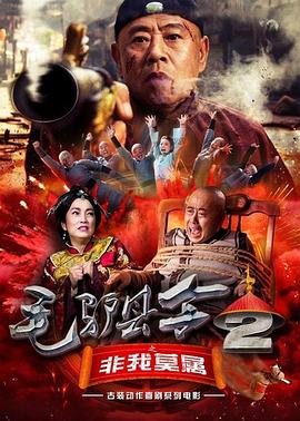 2026-02-27 M指数：57.52亿收官！