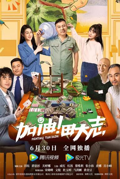 2026-02-14 春节档预售破2亿 背后超50家影企谁会笑到最后？