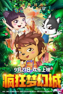 第26届评论家选择奖颁布 《王冠》获四项大奖领跑 2021-03-08 3月8日，2021年第26届评论家选择奖(CCA)获奖名单出炉。