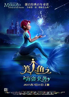 讲述同一世界观全新故事 6 马律师回归！
