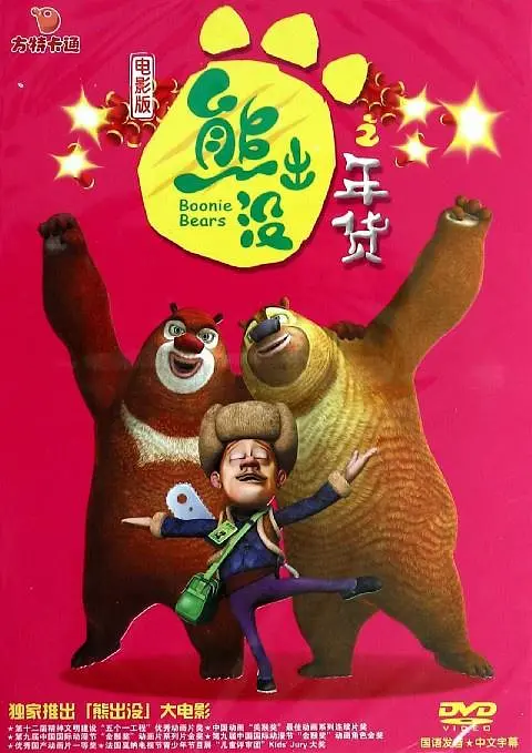 我认为，这是中国人骨子里最深处的东西。