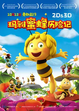 《10间敢死队》曝终极预告 6 航天七秩·苍穹交响！