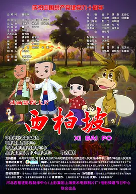 金·卡戴珊主演《诉讼女王》巴黎首 当地时间10月21日，法国巴黎，Disney+剧集《诉讼女王》（All\'s Fair）在化学之家举行首映礼。
