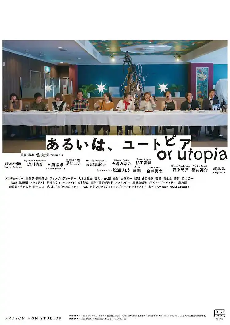 贵阳·越界影城拥有全亚洲最大的 IMAX - GT 影厅，采用 4K 激光双机放映系统，分辨率比普通 IMAX 厅更高。