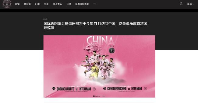 《镖人》已差不多回本？