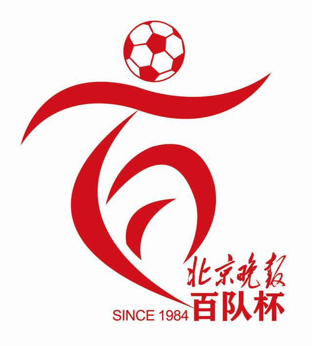 他们将通过自身影响力，向广大观众推荐吉林影视取景地，共赴影旅之约。