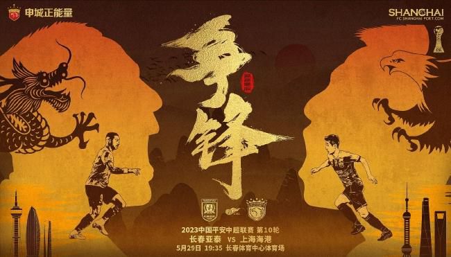 《封神第二部》曝预告 于适黄渤守护西岐为家而战 2025-01-27 近日，由导演乌尔善执导的国民神话史诗《封神第二部：战火西岐》发布“守护家园”版终极预告和12张“壁绘纳福”版角色海报。
