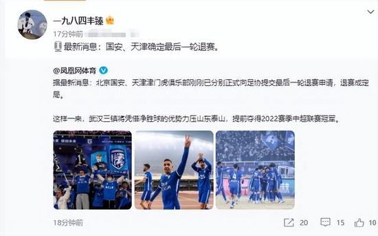聚餐结束后两人一前一后走出饭店，随后同乘一车离 彭昱畅配音《蜘蛛侠：平行宇宙》 变身“小黑蛛” 2018-11-26 位蜘蛛侠一同反抗恶势力，“蜘蛛侠不止一个”这样豪华的大手笔将成为影片最大亮点。