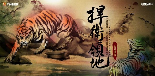 昨天，北京也举行了盛大的首映礼，廖凡、黄渤、姚晨等演员到场助阵。