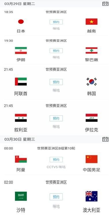 影片采用IMAX特制... 《沙丘3》首曝预告 赞达亚甜茶震撼开启史诗终2026-03-18 电影《真人快打2》定档5月8日 格斗升级血战到2026-03-16 《你好，爱美丽》超前观影 鲁豫连线导演共谈成长2026-03-15 《至尊马蒂》曝特辑 沉浸体验马蒂紧张奔突人生2026-03-13 更多 相关电影 好东西 导演：邵艺辉 主演：宋佳 等 预告片 《好东西》：阳光轻松幽默的女性叙事独家 评论 《好东西》获金鸡奖最佳故事片 易烊千玺宋佳分获最佳男女主角独家 策划 最新资讯 去新闻频道 1《马兰花开的声音》亮相北影节 传递冬奥温暖幕后 2 两大机构首度联手 中国电影在戛纳开启国际新篇章 3 《三心两意》曝终极预告 林依晨治愈告白张艺凡 4 《寒战1994》曝光新预告 刘德华惊喜现身香港首映 5 蒋龙杨超越…爆笑接梗!
