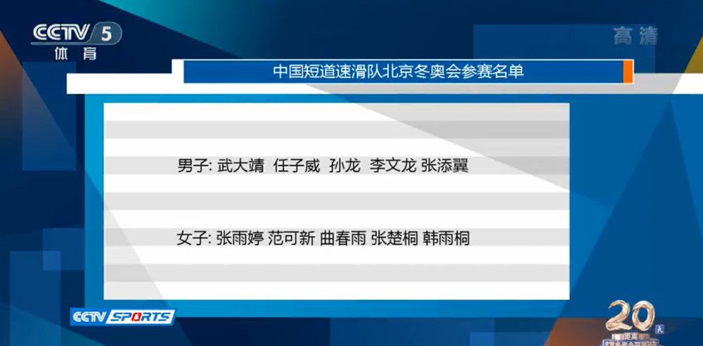 ”乌尔善说，“如何把真实历史变成类型电影，既要符合历史，来自于真实的航海和历史的中间素材，同时要解决电影化所