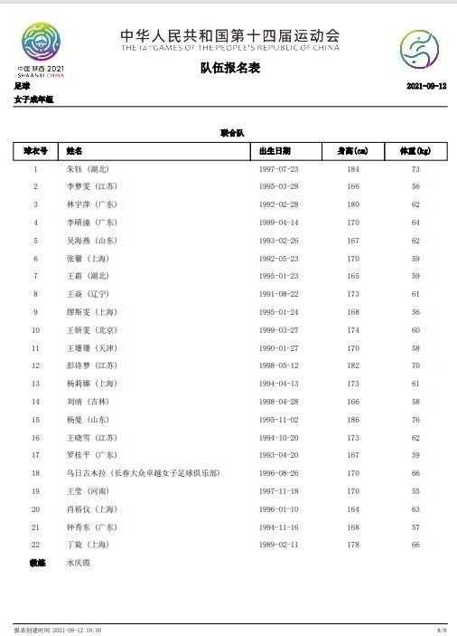 NBA赛场似明星“聚会” 比伯带老妈看球亲密合影 2014-05-12 美国当地时间5月11日，麻烦不断的小天王贾斯汀·比伯终于有一丝正面消息了。