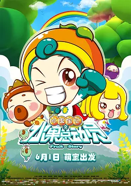 影片改编自梅丽莎·博斯克尚未出版的新书，剧情围绕一个被分配到边境小镇、只能写写毒品报告的菜鸟FBI展开，在一次发现德克赛斯赛马拍 查宁·塔图姆将拍摄导演处女作 出演特种部队士兵 2019-11-06 11月6日，据外媒报道，查宁·塔图姆将拍摄导演处女作《忠犬》，还将与老搭档雷德·卡罗林继续合作。