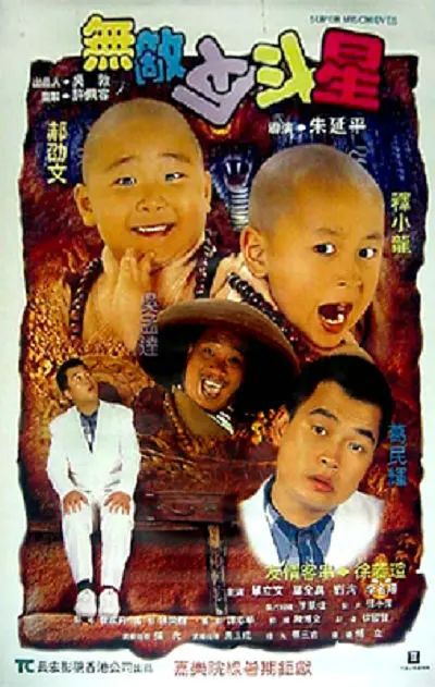 照片中，马苏及肩黑色短发上戴着金色链条头饰，妆容魅惑，身穿金光闪闪的连衣裙，颈间搭配着别致的首饰，目光坚定气场
