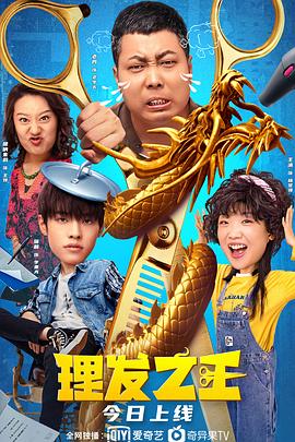 影片今日曝光 《哈利·波特与魔法石》热映 哈迷热议片中名场面 2020-08-19 为庆祝“哈利·波特”系列图书引进中国20周年，根据J.K.罗琳畅销小说“哈利·波特”系列第一部改编的电影《哈利·波特与魔法石》，推出全新4K修复3D版，现正在全国热映中。