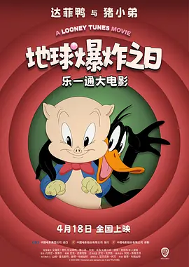 从监狱的围墙到现实的无形枷锁，弗里曼的角色始终在寻找自由，而这一次，他选择用一场酣畅淋漓的狂欢，找回久违的激情。