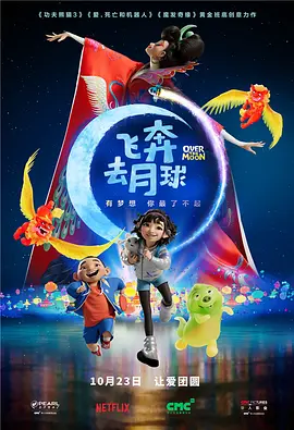 CCTV6 VIP影院 搜索 电影 星闻 独家 更多 专题 图片 视频 滚动 首页 新闻 大片 影库 CCTV6 VIP影院 客户端 电影网>新闻>电影资讯 《燃比娃》传火特别视频释出 易烊千玺倾情献声 时间：2026.