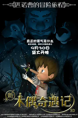 故事中，四位英雄因宇宙辐射获得超能力，象征着战后婴儿潮时期美国对太空探索的憧憬与英雄主义幻想。