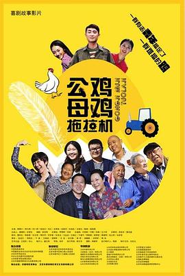 剧集由托马斯·温特伯格（《狩猎》《酒精计划》）执导，弗雷德里克·罗格瓦尔编剧，将聚焦赫赫... 《同乐者》曝预告 《绝命毒师》主创打造科幻新2025-10-23 《海贼王2》曝海报及剧照 布洛基和东利同框亮2025-10-22 经典美剧《越狱》重启！