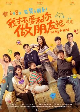 近日，片方发布唐宛如特辑，让大家更多 《L风暴》开机 古天乐帅张智霖沧桑郑嘉颖梳背头 2017-08-21 香港，21日，古天乐、张智霖、郑嘉颖、邓丽欣、陈庭欣出席电影《L风暴》开镜拜神仪式。
