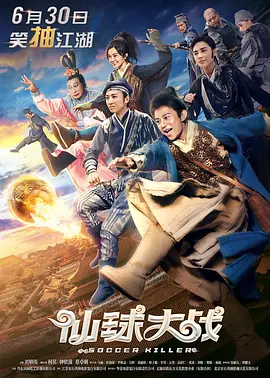 B级片《绿液惊魂》的引进颇令人意外。