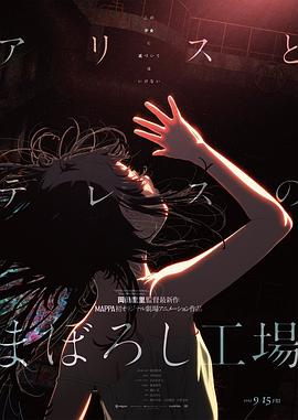 《沐浴之王》蝉联日冠 《疯狂原始人2》突破3亿 2020-12-14 12月13日，全国院线总票房1.Tommy Shelby。