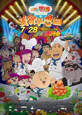 剧组在襄阳的景地找到一座桥，他们把那个桥当成一个地铁的车厢，让李善德在拥挤的人群中去上班。