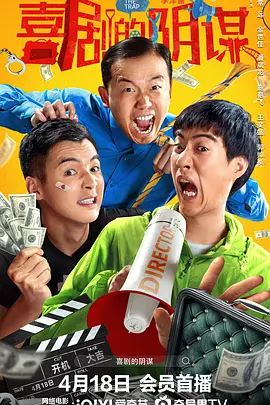 纪实性和故事性俱佳。
