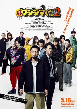 梁家辉领导的“狼系养子团”堪称犯罪界的“复仇者联盟”。