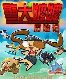 马佳在致辞中表示，恰逢中国与欧盟建交50周年，世界电影诞生130周年，中国电影诞生120周年，相信通过这些题材、类型、风格不同的作品能够让欧洲观众更好地了解中国，感受到中国电影的温暖与力量，以光影为媒搭建中欧情感共鸣的桥梁。