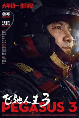 主演新剧《肯尼迪》聚焦著名政治家族 据外媒，“法鲨”迈克尔·法斯宾德将主演全新剧集《肯尼迪》。