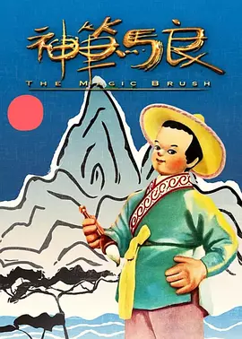 毋庸置疑，电影作为媒介，能翻译不同的语言，搭载起不同国家沟通的桥梁，促进文化的交流和学习。