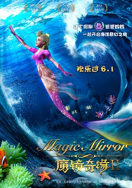 麦斯·米科尔森重操旧业！