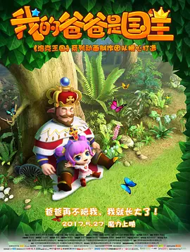 有受害者称成年后仍遭莱托骚扰，包括露体、强迫性接触等行为。