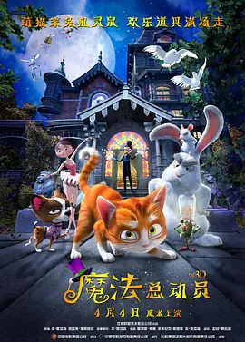 这是北野武的作品第4次入围威尼斯影展，届时北野武将亮相开幕红毯。