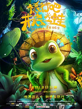 《星期三2》首曝预告 Lady Gaga客串2025-04-24 热门新闻 食物和爱都不可辜负！