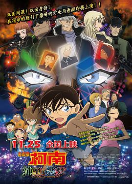 杜阿·利帕晒与男友卡勒姆·特纳音乐节合照2024-07-04 比冰淇淋还甜！
