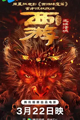 导 董子健周冬雨献声出演!