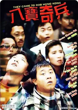 五款角色海报皆以狼孩毛克利为主角，辅以和他有着密切联 神仙选角！