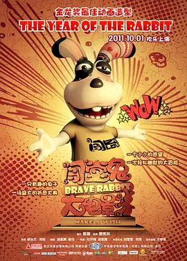 回顾三部作品的票房表现，“叫好不叫座”的困境似乎如影随形。