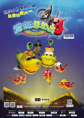 金·卡戴珊主演《诉讼女王》巴黎首 当地时间10月21日，法国巴黎，Disney+剧集《诉讼女王》（All\'s Fair）在化学之家举行首映礼。