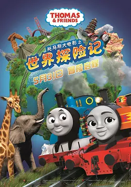 潘霜霜6日晚被大批传媒追访惊慌失措，问到还有胆来港吗？