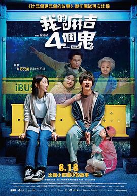 电影《梦境俏佳人》发布主题曲MV 记录情感瞬间 2021-05-27 5月27日，由梅俪儿、李博主演，徐冬冬、田雨友情出演的奇幻爱情电影《梦境俏佳人》发布了电影主题曲MV，有别于电影荒诞喜剧的气质，这首主题曲情感真挚听后让人热泪盈眶。