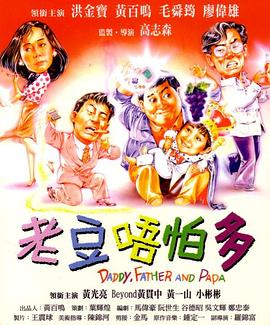 《我和我的父辈》单日票房1037万，累计票房 大盘单日票房超2.8亿 《长津湖》上映首日破2亿 2021-10-01 9月30日，全国院线总票房报收2.8亿。