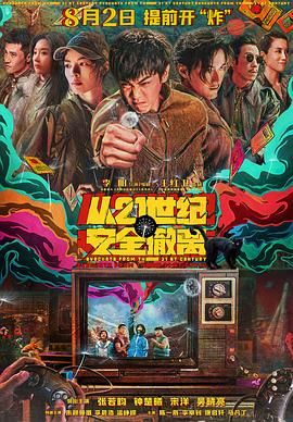 林志玲深V短裙空降五月天演唱会 贾静雯秀恩爱 2016-12-26 12月25日，五月天在台北小巨蛋举行演唱会，林志玲以嘉宾身份登场。